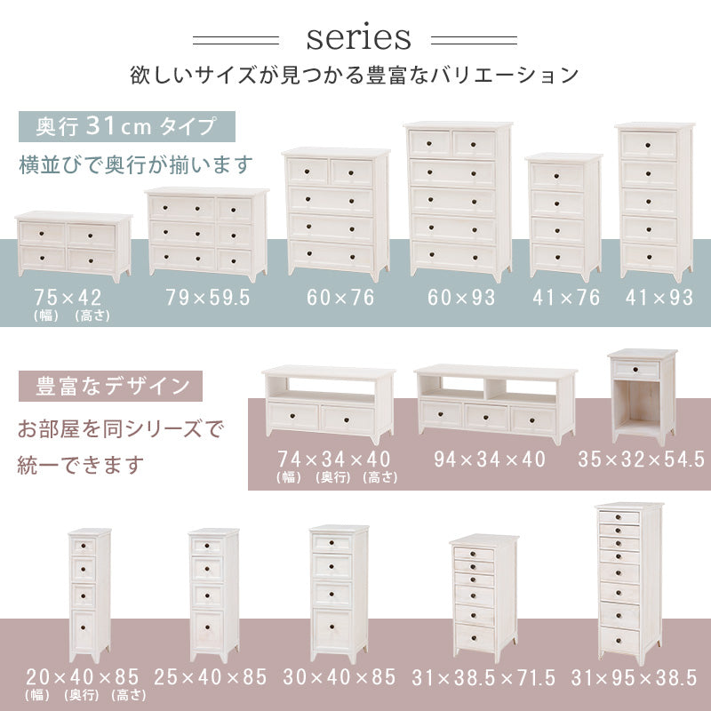 テレビ台 シャビーウッドファニチャー TV台 (アンティークホワイト) MTV-5383AW (約)幅94×奥行34×高さ40cm