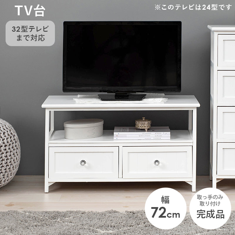 テレビ台 TV台 MTV-5506WH (約)幅72×奥行34×高さ41cm