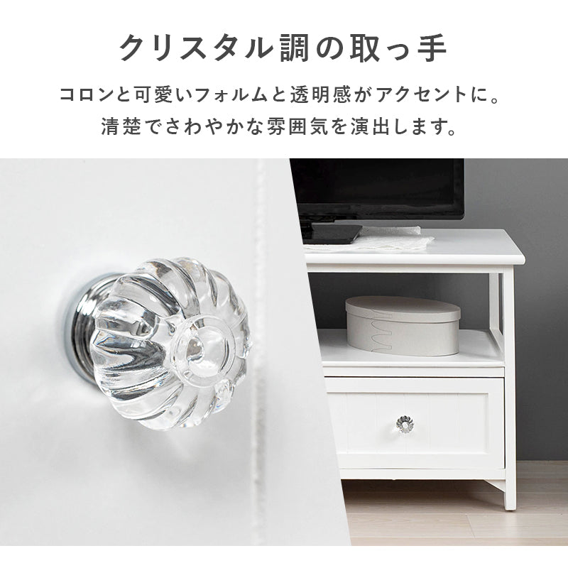 テレビ台 TV台 MTV-5506WH (約)幅72×奥行34×高さ41cm