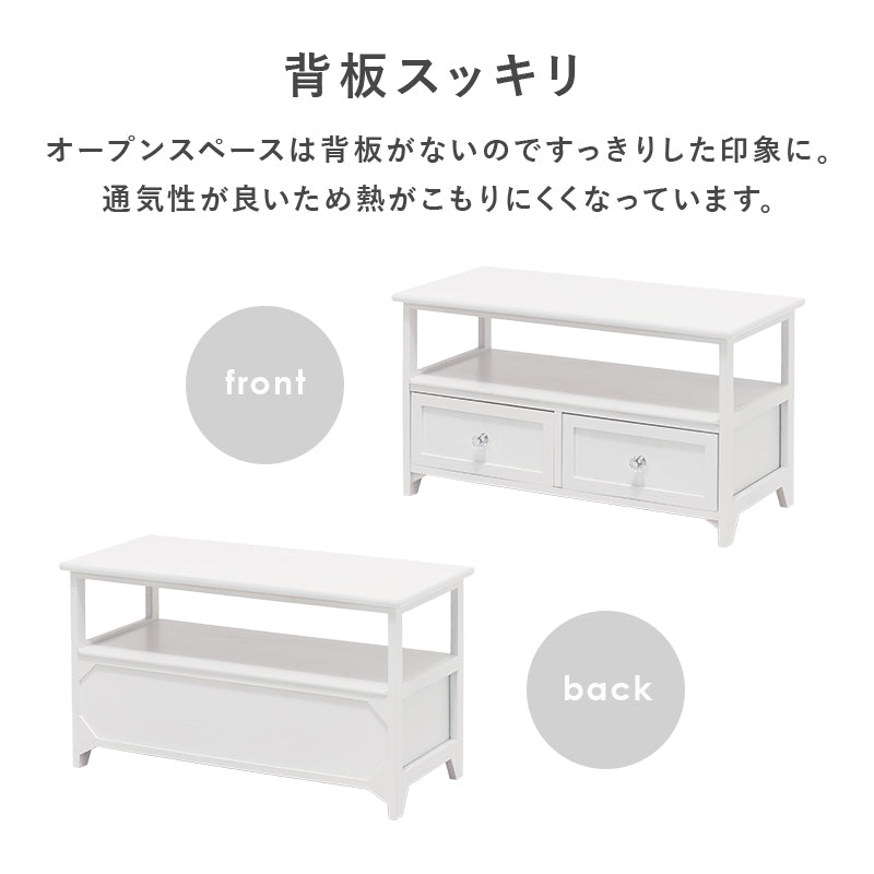 テレビ台 TV台 MTV-5506WH (約)幅72×奥行34×高さ41cm