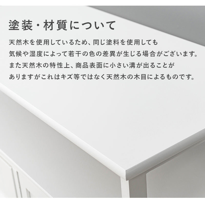 テレビ台 TV台 MTV-5506WH (約)幅72×奥行34×高さ41cm