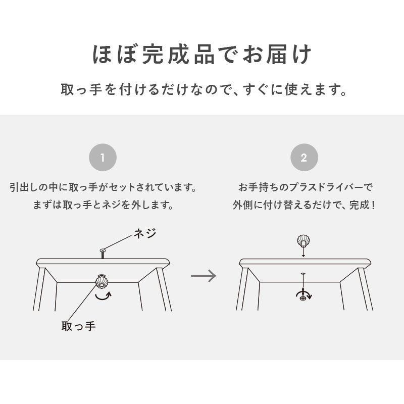 テレビ台 TV台 MTV-5506WH (約)幅72×奥行34×高さ41cm