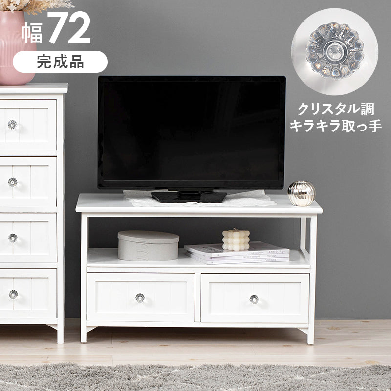 テレビ台 TV台 MTV-5506WH (約)幅72×奥行34×高さ41cm