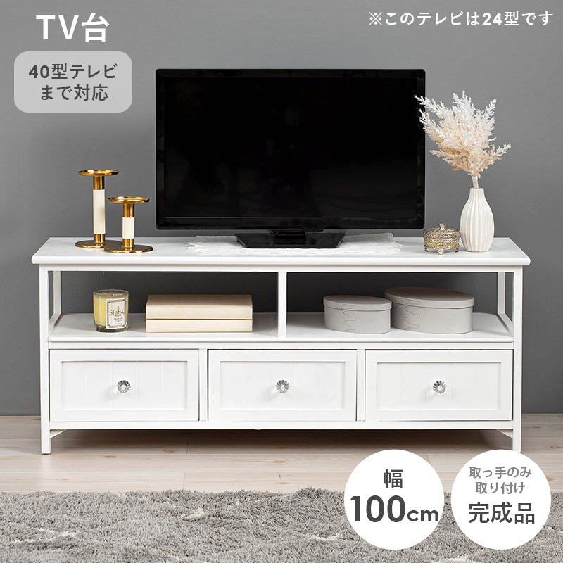 テレビ台 TV台 MTV-5507WH (約)幅100×奥行34×高さ41cm
