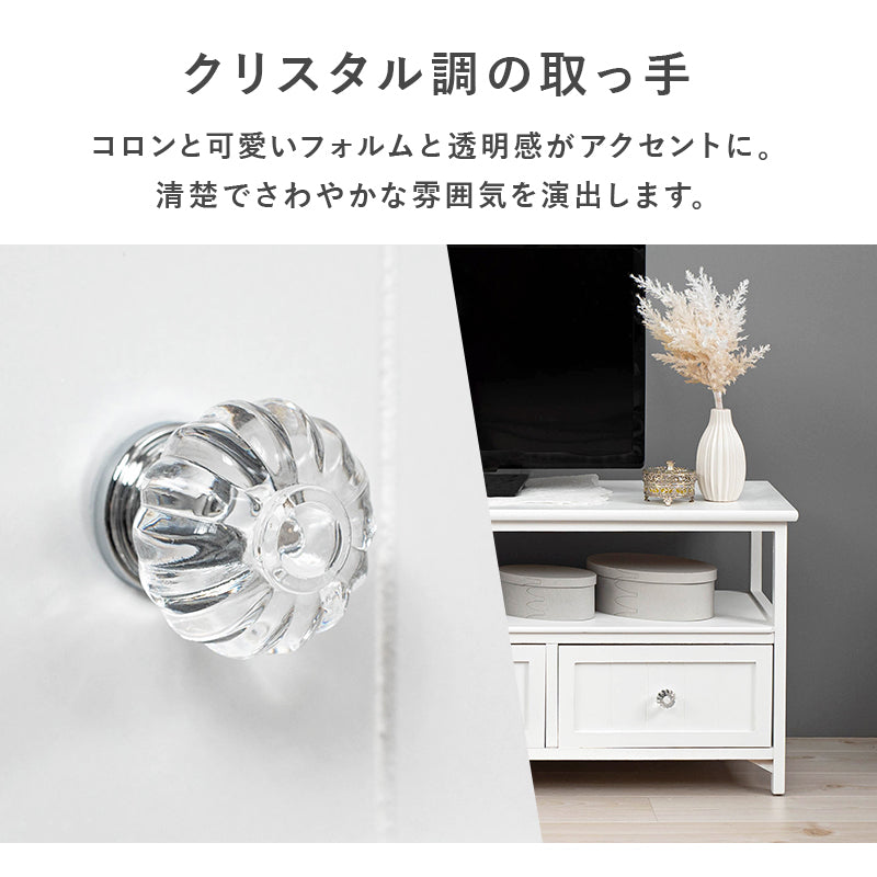 テレビ台 TV台 MTV-5507WH (約)幅100×奥行34×高さ41cm