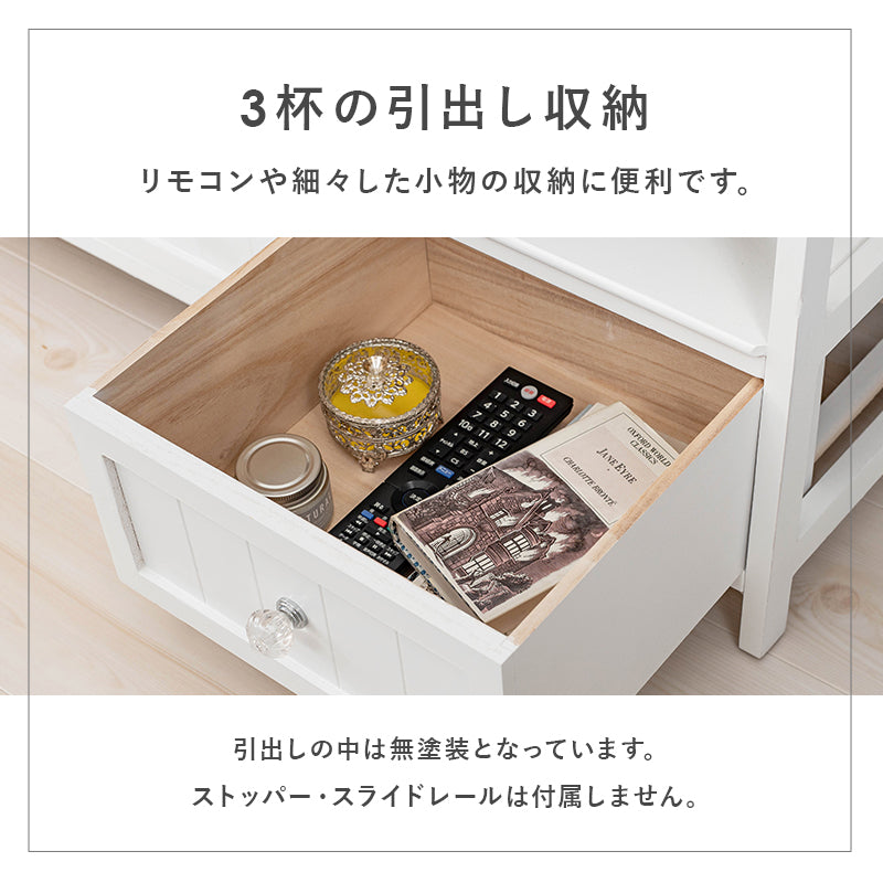 テレビ台 TV台 MTV-5507WH (約)幅100×奥行34×高さ41cm