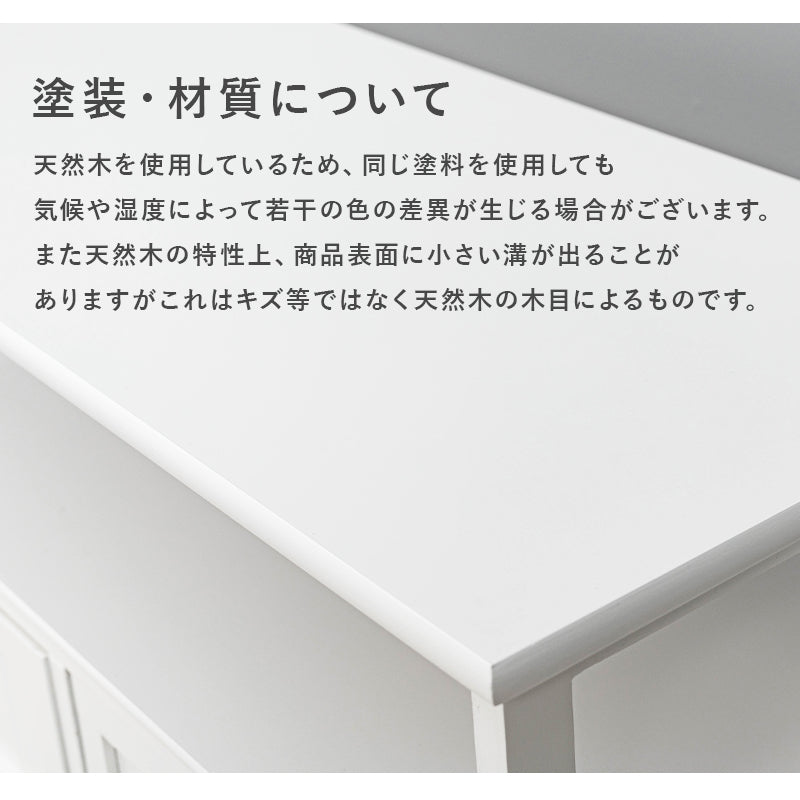 テレビ台 TV台 MTV-5507WH (約)幅100×奥行34×高さ41cm