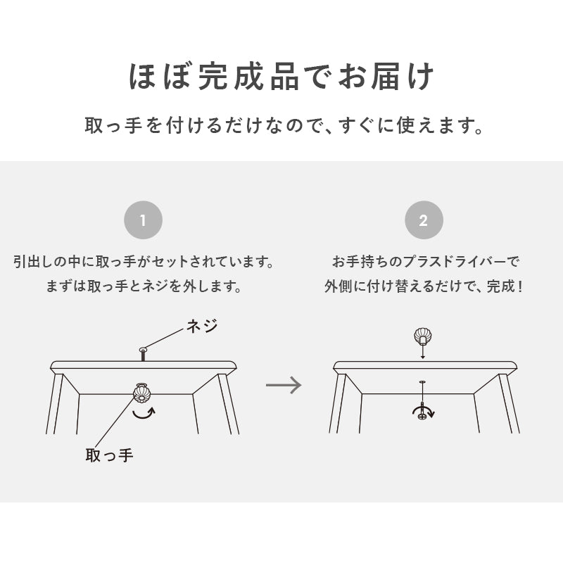 テレビ台 TV台 MTV-5507WH (約)幅100×奥行34×高さ41cm