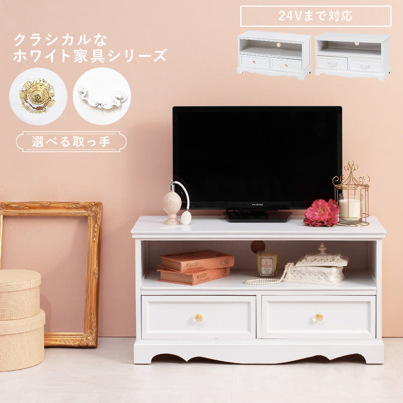 テレビ台 テレビ台(クリスタル取っ手) MTV-6592 (約)幅80×奥行33.5×高さ42cm