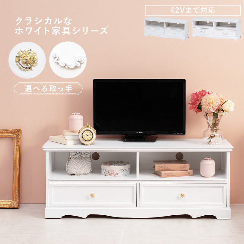 テレビ台 テレビ台(クリスタル取っ手) MTV-6593 (約)幅110×奥行33.5×高さ42cm
