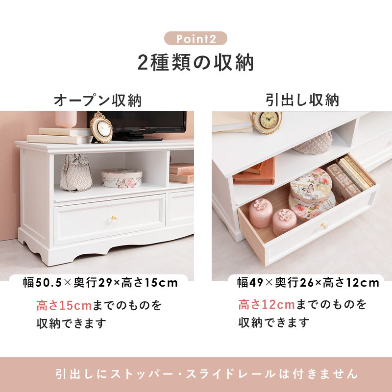 テレビ台 テレビ台(クリスタル取っ手) MTV-6593 (約)幅110×奥行33.5×高さ42cm