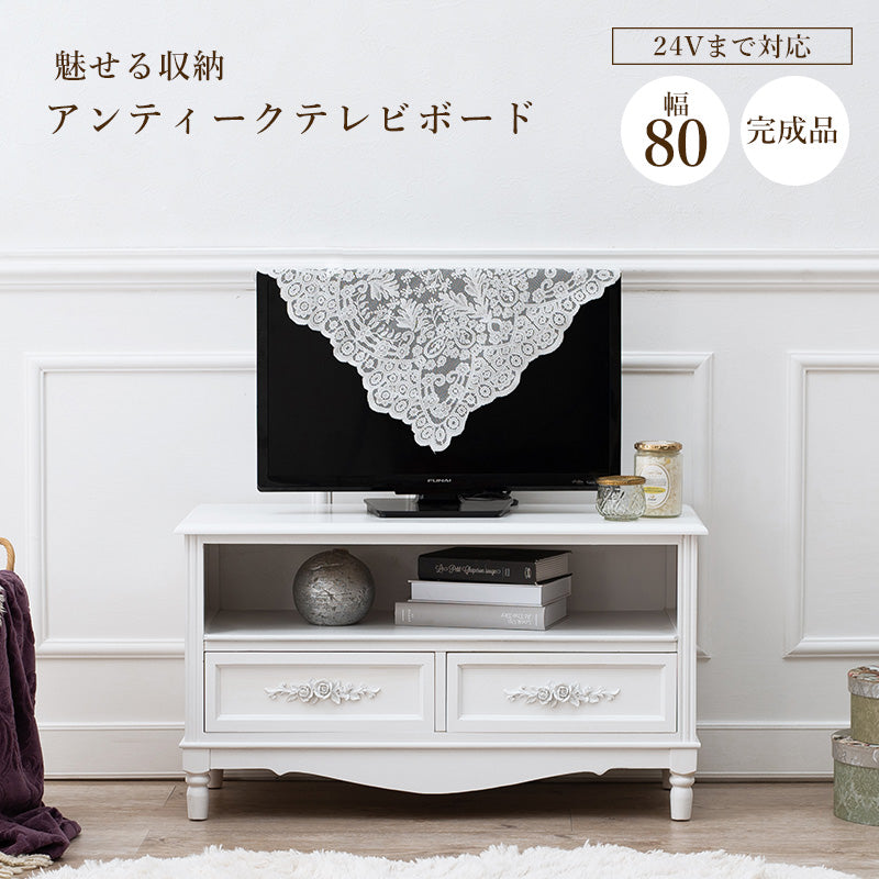 テレビ台 テレビ台(ホワイト) MTV-8192WH (約)幅80×奥行33×高さ45cm