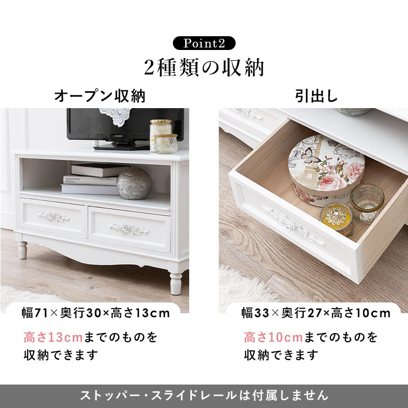 テレビ台 テレビ台(ホワイト) MTV-8192WH (約)幅80×奥行33×高さ45cm