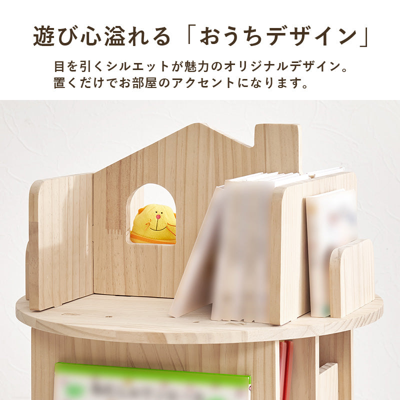 リビング収納 丸回転ラック3段 MUD-6433 (約)幅44×奥行44×高さ97.5cm