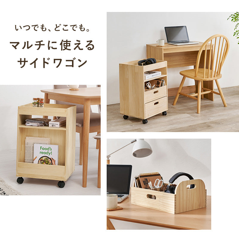キッチン収納 サイドワゴン MUD-6435 (約)幅40×奥行33×高さ60cm
