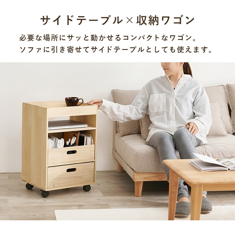 キッチン収納 サイドワゴン MUD-6435 (約)幅40×奥行33×高さ60cm