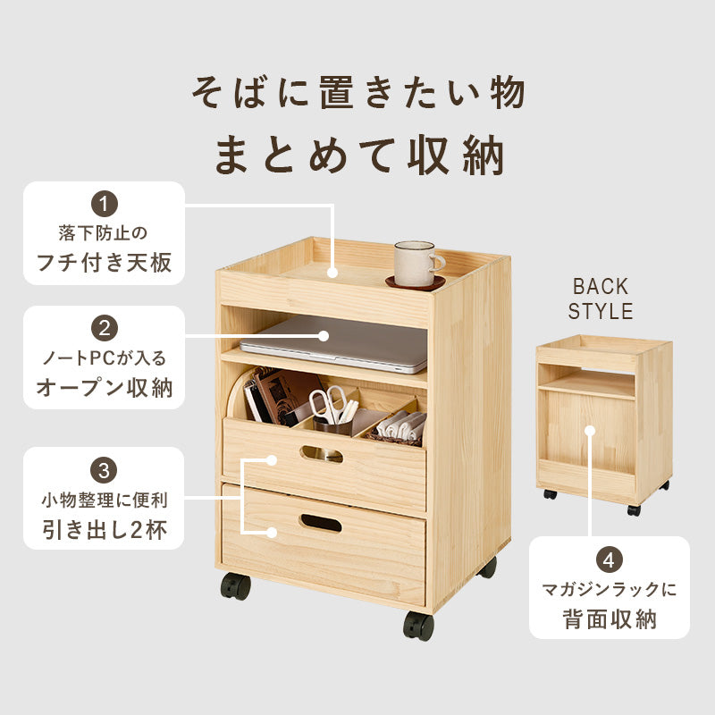 キッチン収納 サイドワゴン MUD-6435 (約)幅40×奥行33×高さ60cm