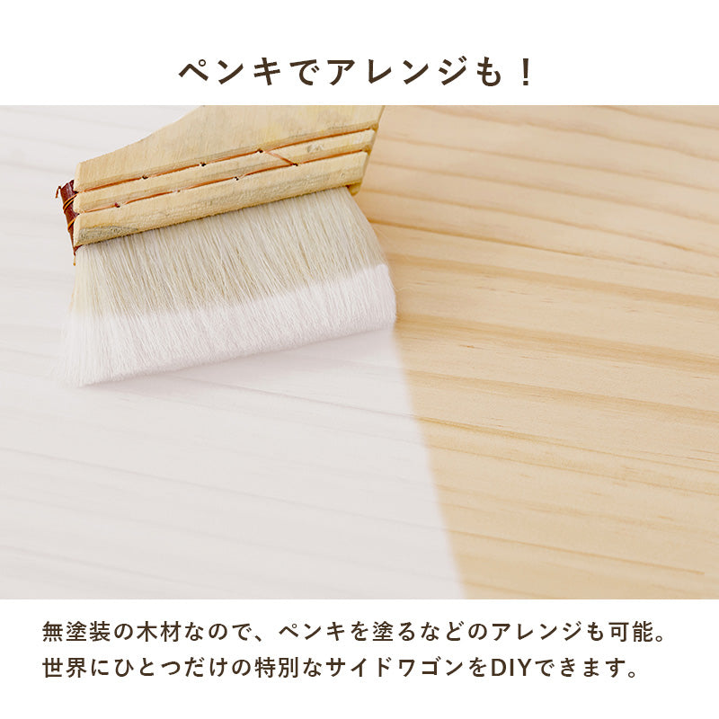 キッチン収納 サイドワゴン MUD-6435 (約)幅40×奥行33×高さ60cm