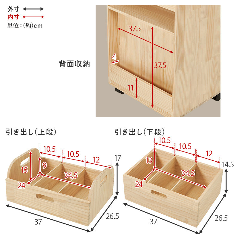 キッチン収納 サイドワゴン MUD-6435 (約)幅40×奥行33×高さ60cm
