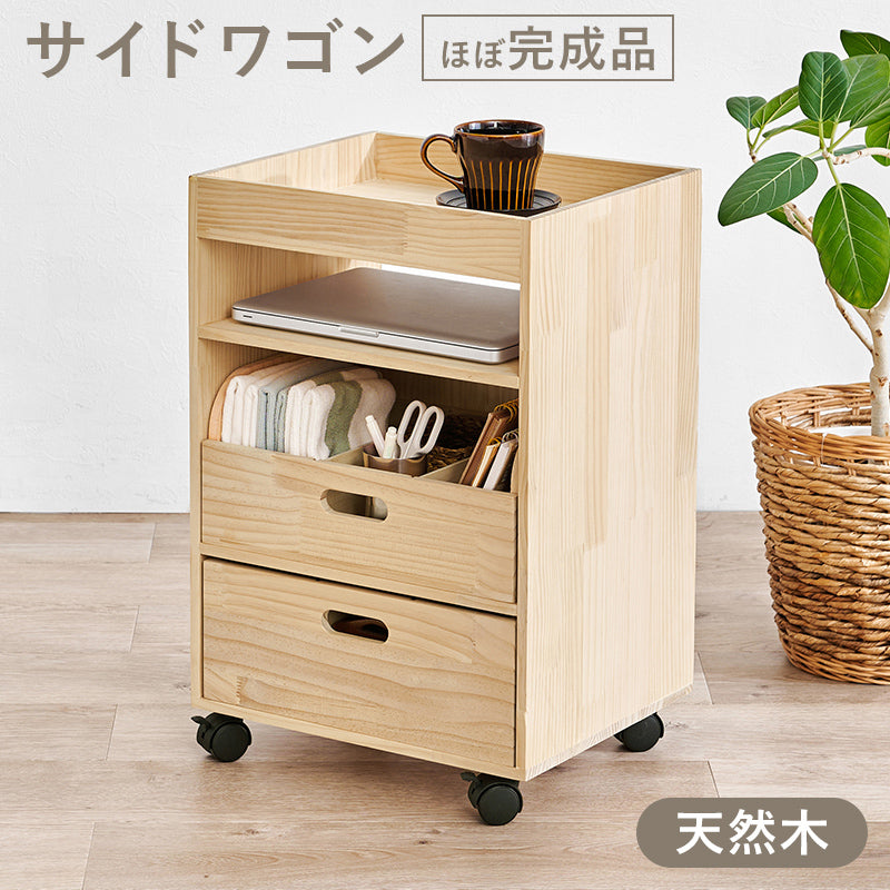 キッチン収納 サイドワゴン MUD-6435 (約)幅40×奥行33×高さ60cm