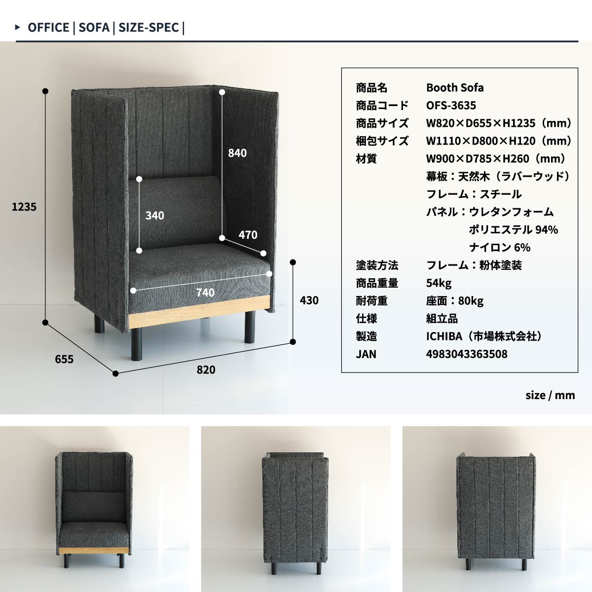 ソファー Booth Sofa ローソファー フロアソファー ソファーベッド カウチソファ