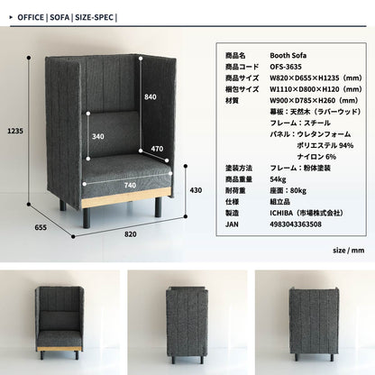 ソファー Booth Sofa ローソファー フロアソファー ソファーベッド カウチソファ