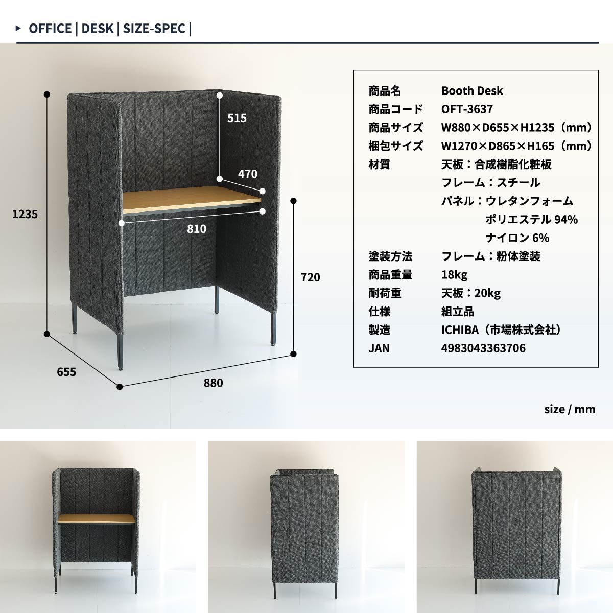 デスク Booth Desk ワークデスク パソコンデスク 学習机 勉強机 平机