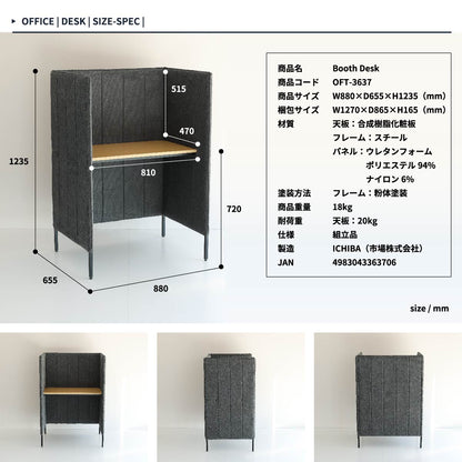 デスク Booth Desk ワークデスク パソコンデスク 学習机 勉強机 平机