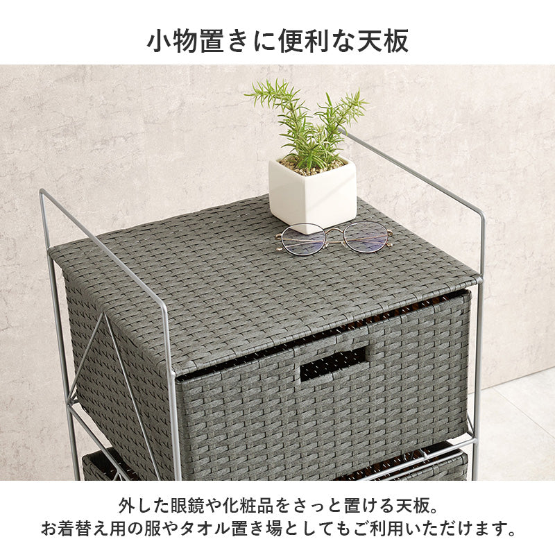 日用品・雑貨 ランドリー RAN-2457 (約)幅40×奥行35×高さ80cm 全3色