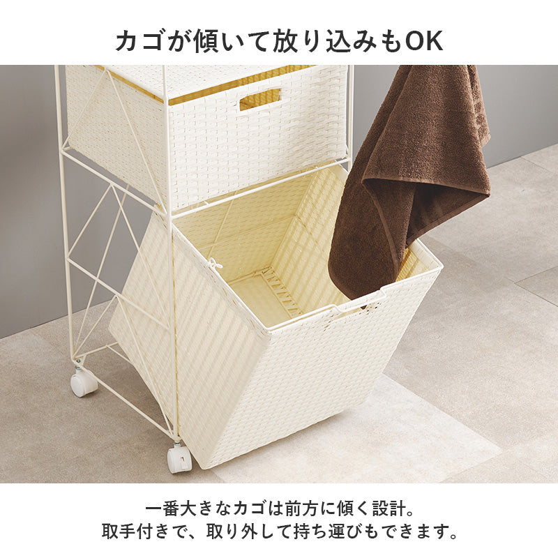 日用品・雑貨 ランドリー RAN-2457 (約)幅40×奥行35×高さ80cm 全3色