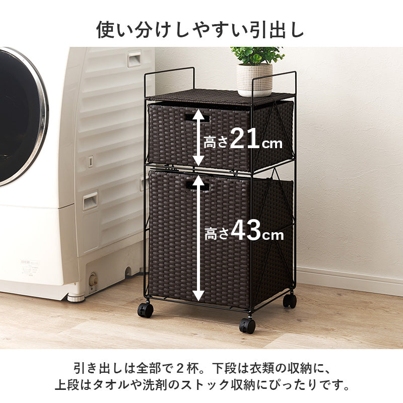 日用品・雑貨 ランドリー RAN-2457 (約)幅40×奥行35×高さ80cm 全3色