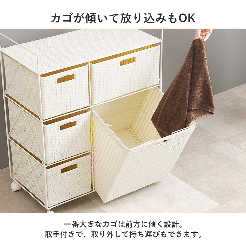 日用品・雑貨 ランドリー RAN-2458 (約)幅65×奥行35×高さ80cm 全3色
