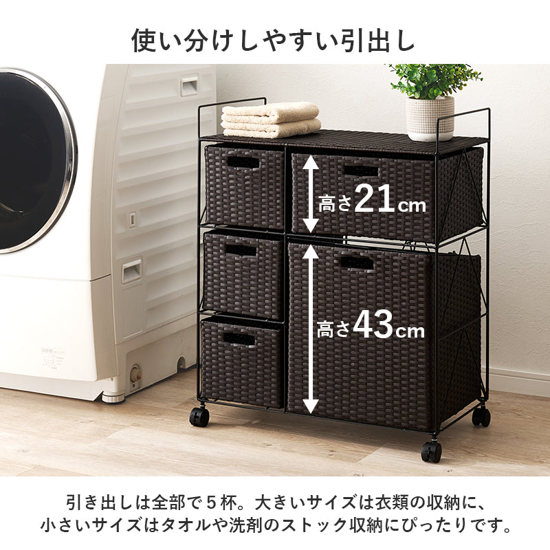 日用品・雑貨 ランドリー RAN-2458 (約)幅65×奥行35×高さ80cm 全3色