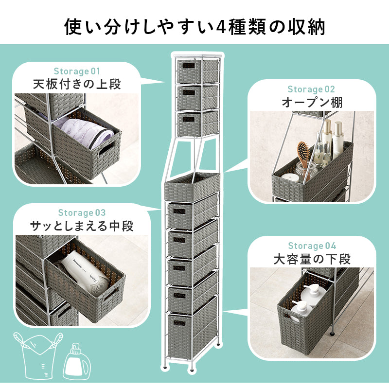 衣類収納 ランドリーチェスト RAN-2459 (約)幅15×奥行45×高さ154cm 全3色