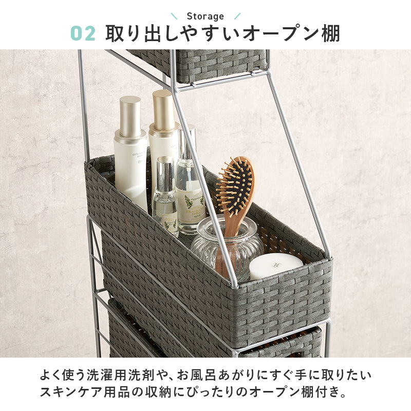 衣類収納 ランドリーチェスト RAN-2459 (約)幅15×奥行45×高さ154cm 全3色