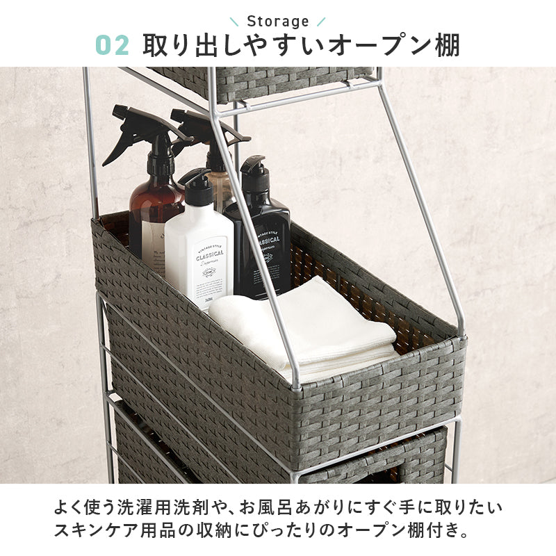 衣類収納 ランドリーチェスト RAN-2460 (約)幅20×奥行45×高さ154cm 全3色