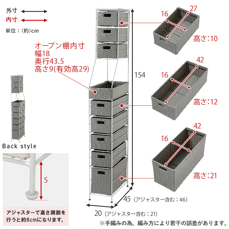 衣類収納 ランドリーチェスト RAN-2460 (約)幅20×奥行45×高さ154cm 全3色