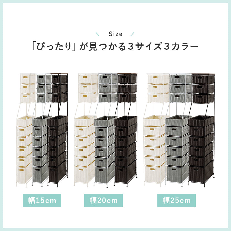 衣類収納 ランドリーチェスト RAN-2460 (約)幅20×奥行45×高さ154cm 全3色