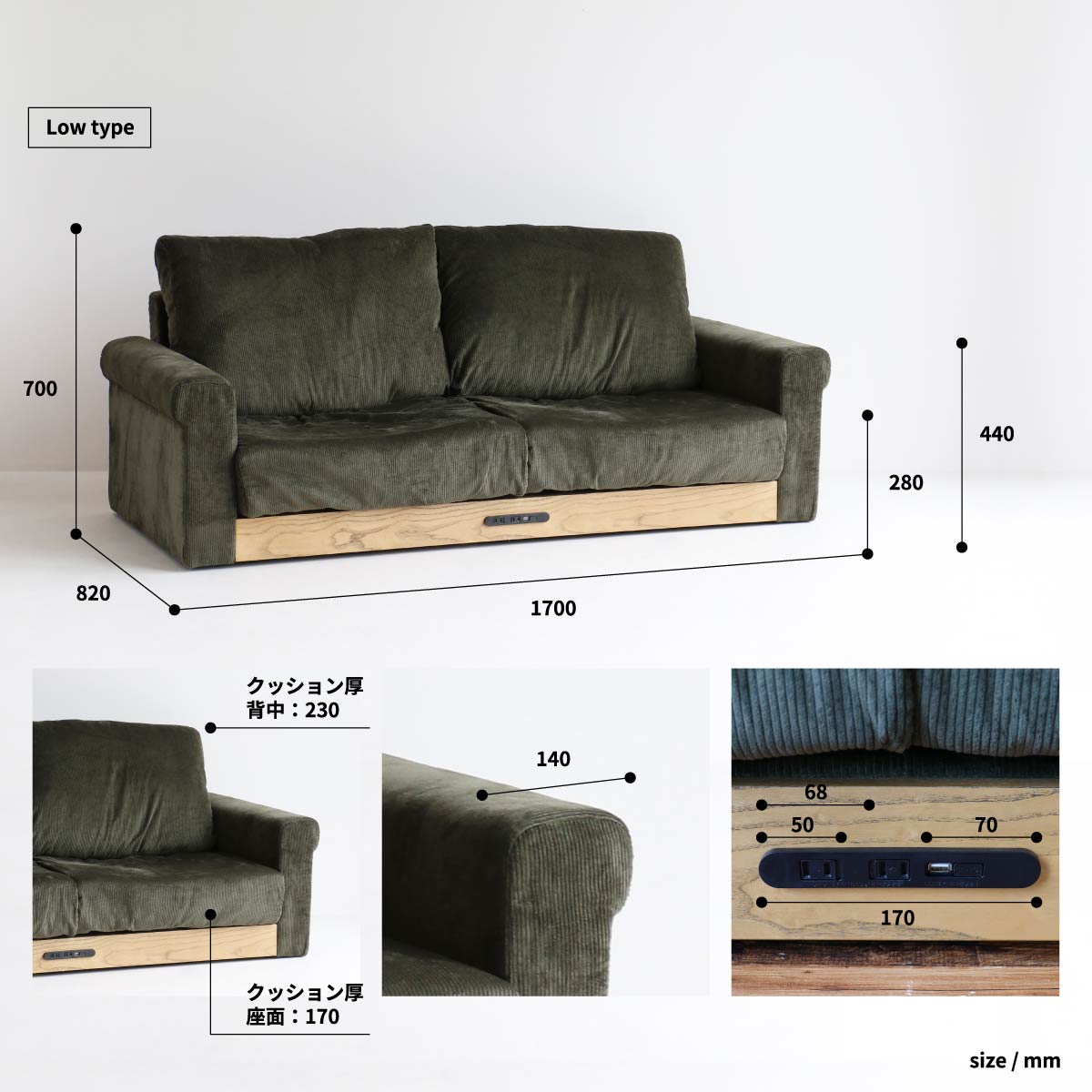 ソファー Rasic LP Sofa ローソファー フロアソファー ソファーベッド