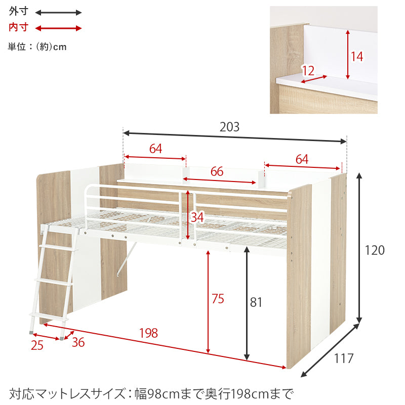ベッド システムベッド RB-1642S