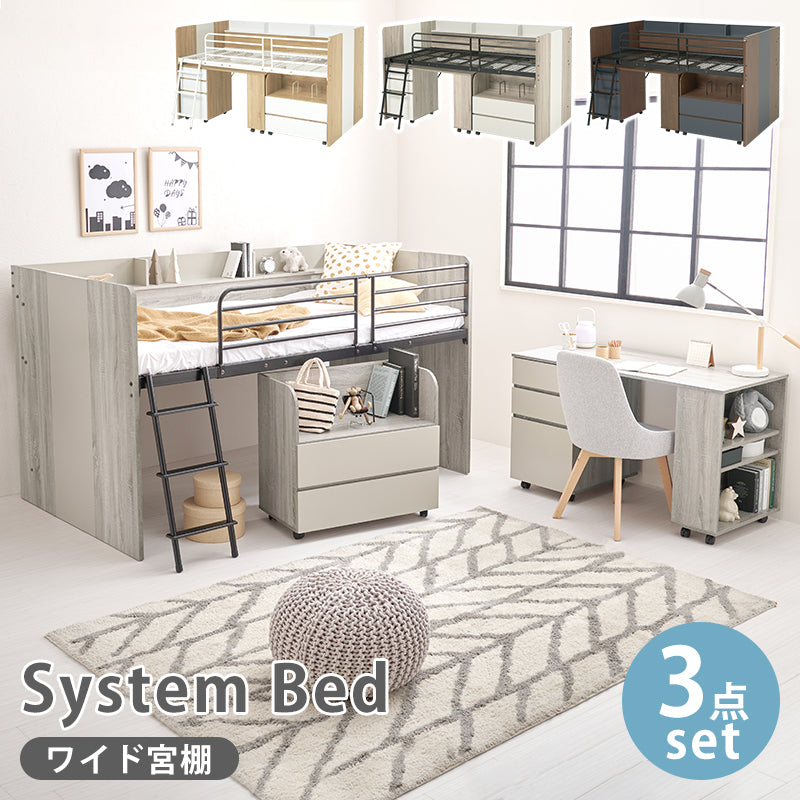 ベッド システムベッド RB-1642S