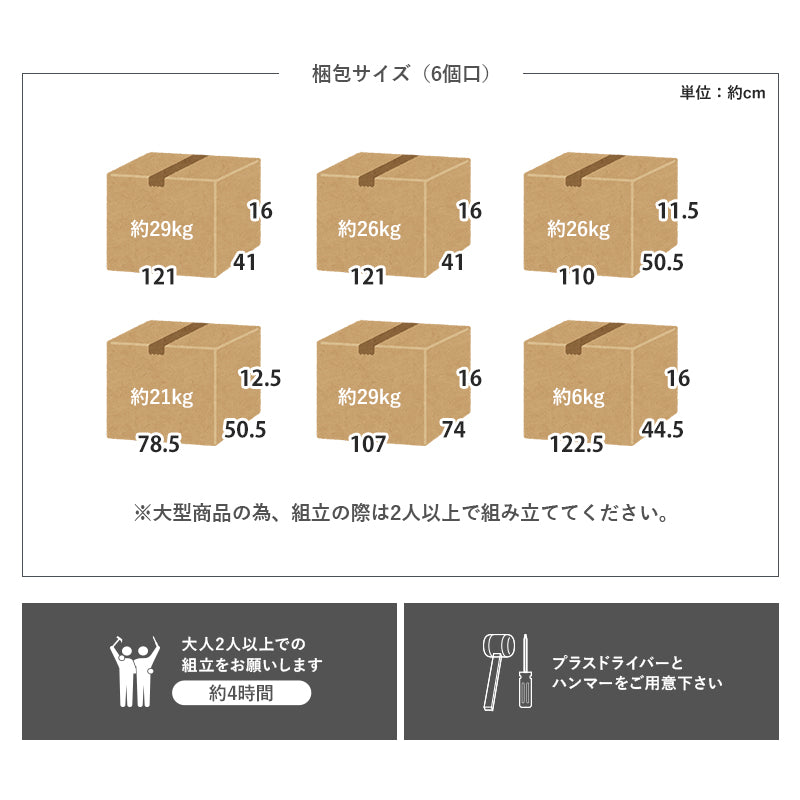ベッド システムロフトベッド RB-1643S (約)幅104×奥行203×高さ185×座面高144.5cm 全2色