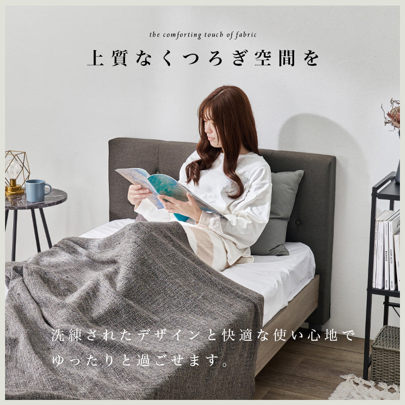 ベッド ファブリックベッド RB-1717 (約)幅106×奥行209×高さ81×床面高29cm 全3色