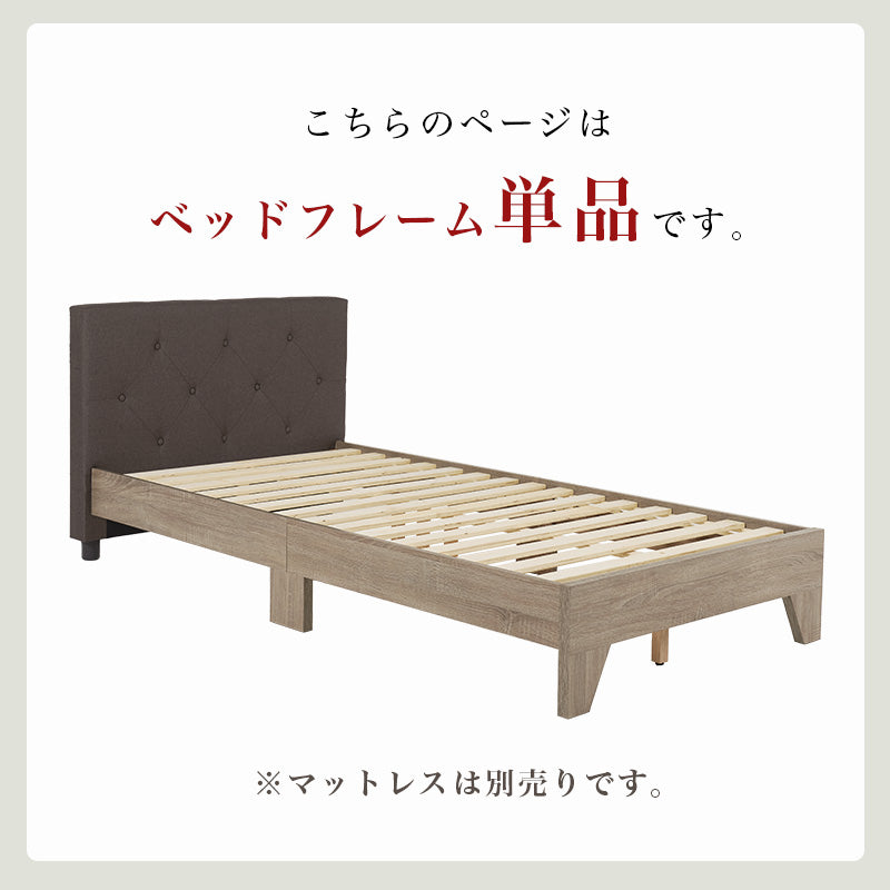 ベッド ファブリックベッド RB-1717 (約)幅106×奥行209×高さ81×床面高29cm 全3色