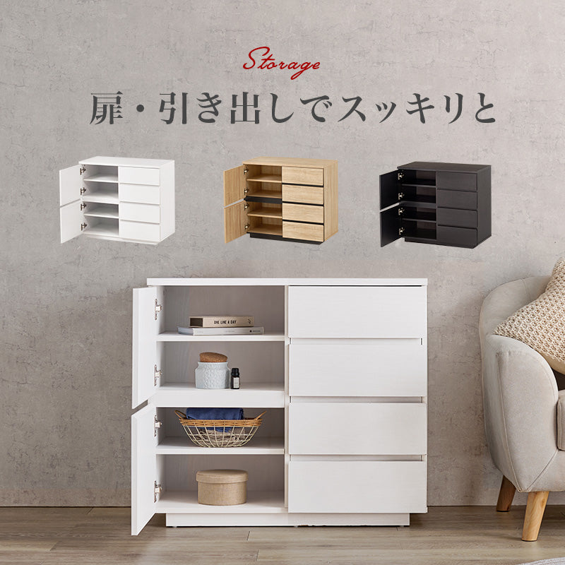 キャビネット キャビネット RCC-1490 (約)幅79×奥行39×高さ71cm 全3色