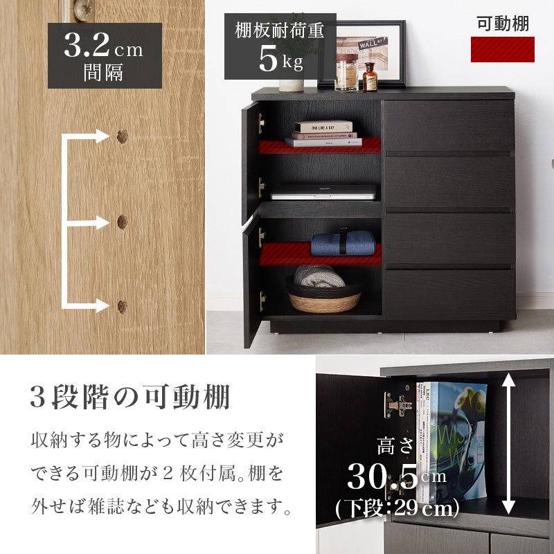 キャビネット キャビネット RCC-1490 (約)幅79×奥行39×高さ71cm 全3色