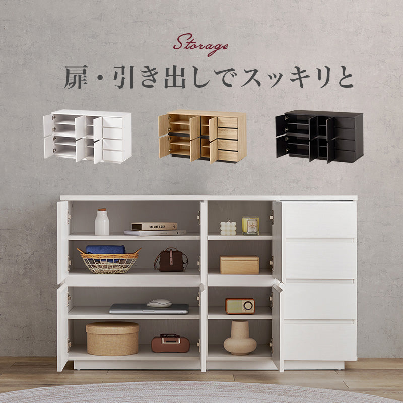 キャビネット キャビネット RCC-1491 (約)幅119×奥行39×高さ71cm 全3色