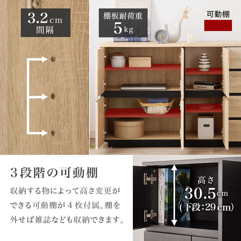キャビネット キャビネット RCC-1491 (約)幅119×奥行39×高さ71cm 全3色
