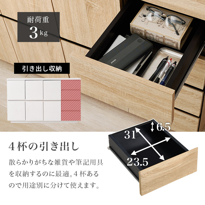 キャビネット キャビネット RCC-1491 (約)幅119×奥行39×高さ71cm 全3色