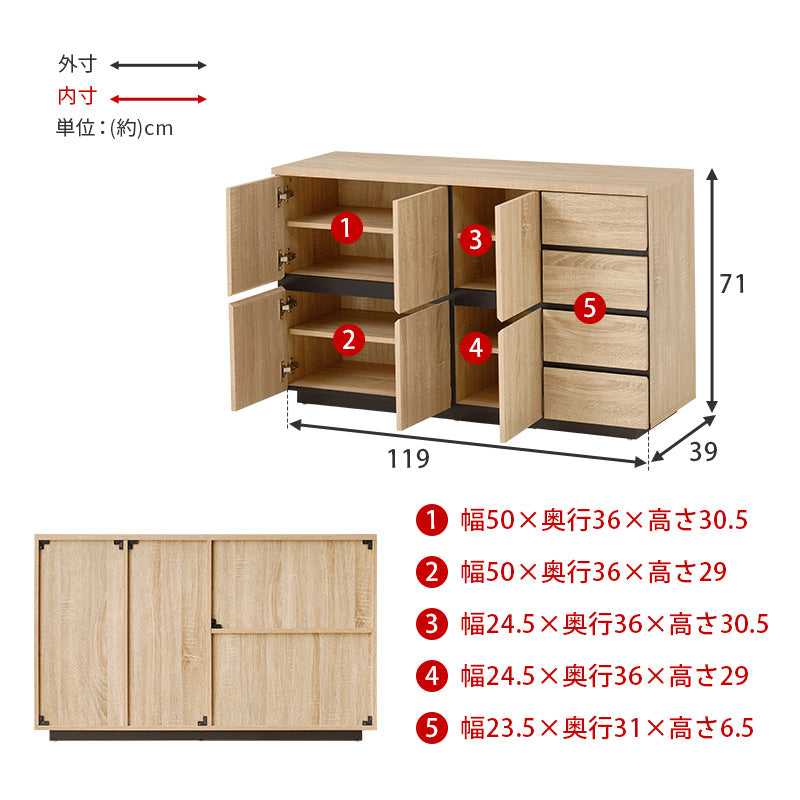 キャビネット キャビネット RCC-1491 (約)幅119×奥行39×高さ71cm 全3色